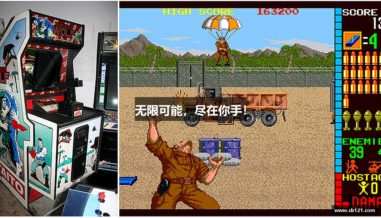 无限可能，尽在你手！